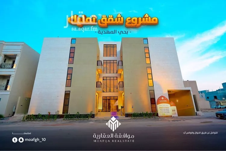 شقة للبيع في شارع يعقوب الصفار, حي المهدية, مدينة الرياض, منطقة الرياض صورة 2