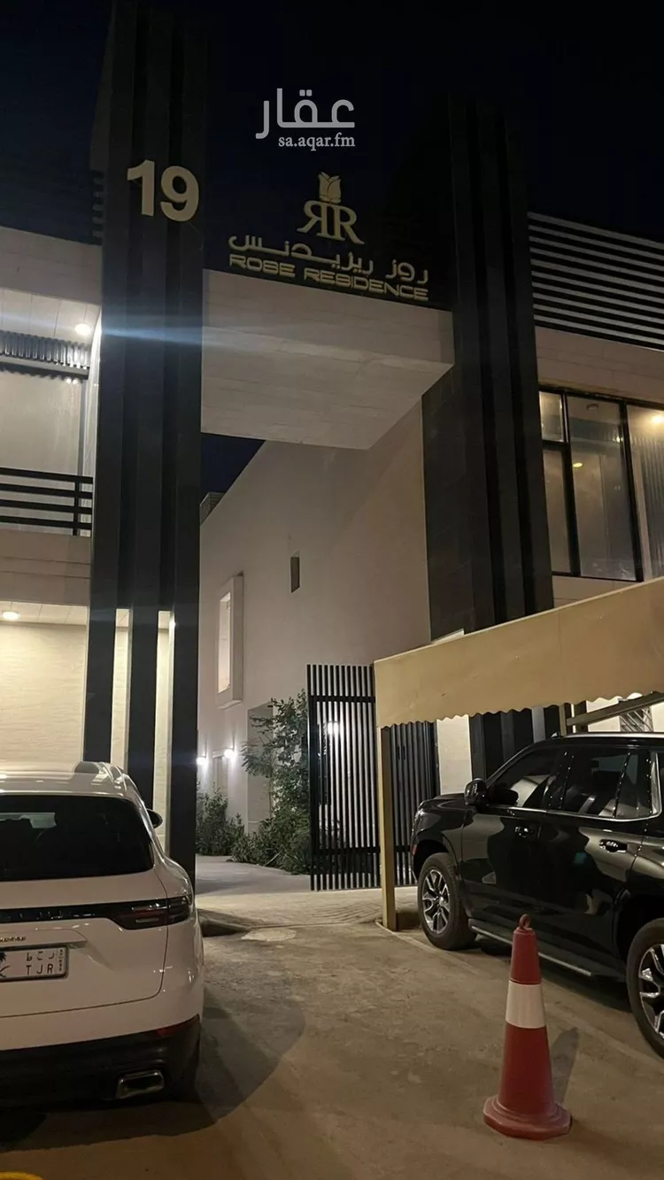 Villa for Sale in Riyadh Al Arid