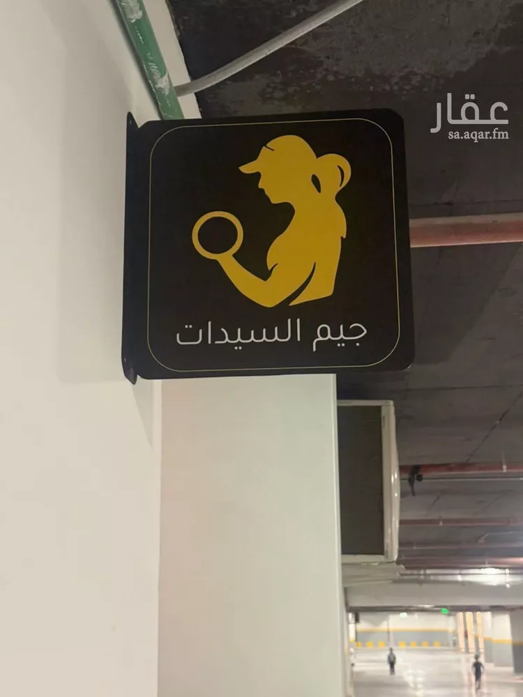 شقة للإيجار في شارع عبدالرحمن الشعبي, حي الروضة, مدينة الرياض, منطقة الرياض صورة 2