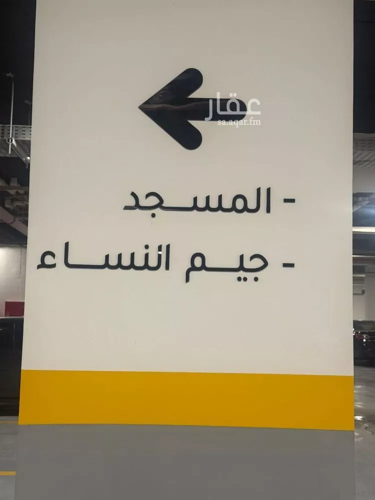 شقة للإيجار في شارع عبدالرحمن الشعبي, حي الروضة, مدينة الرياض, منطقة الرياض صورة 5