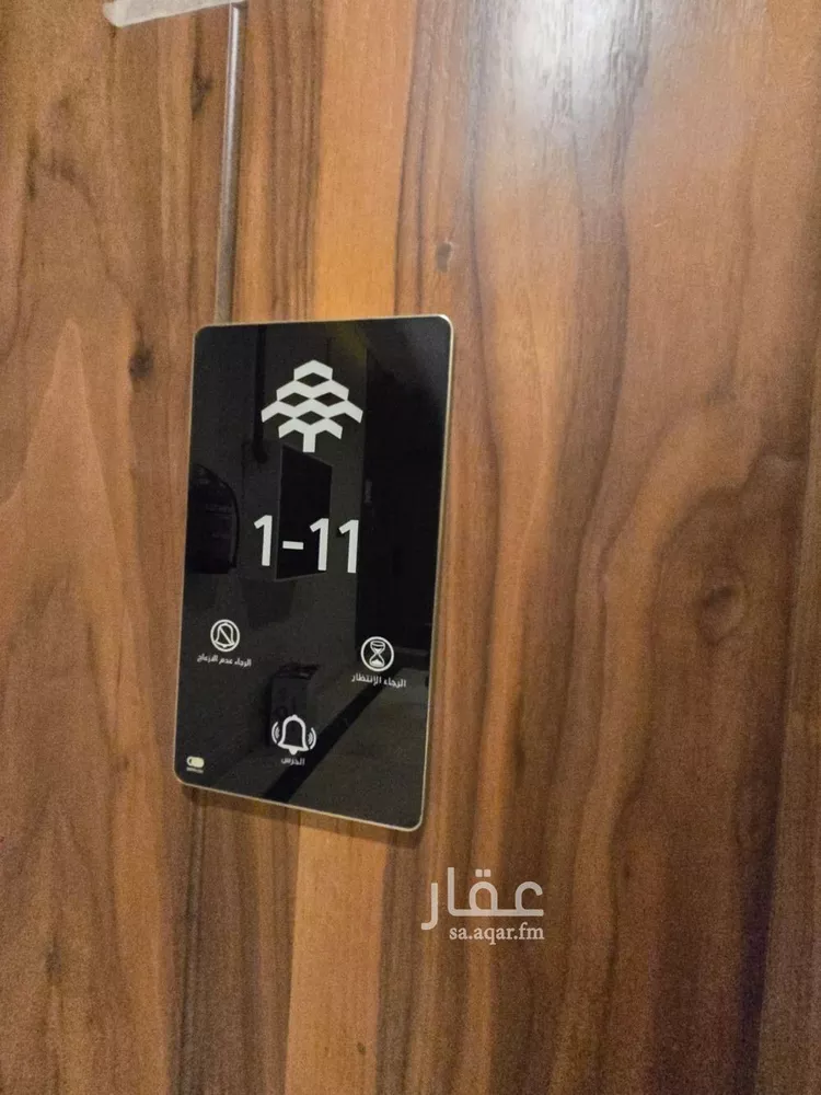 شقة للإيجار في شارع الوادي الأخضر, حي قرطبة, مدينة الرياض, منطقة الرياض 13