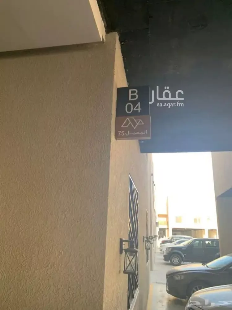 شقة للبيع في شارع ابن البرهان النحاس, حي الرمال, مدينة الرياض, منطقة الرياض