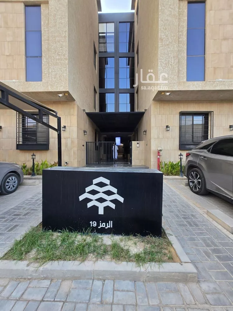 Apartment for Rent in Riyadh Qurtubah