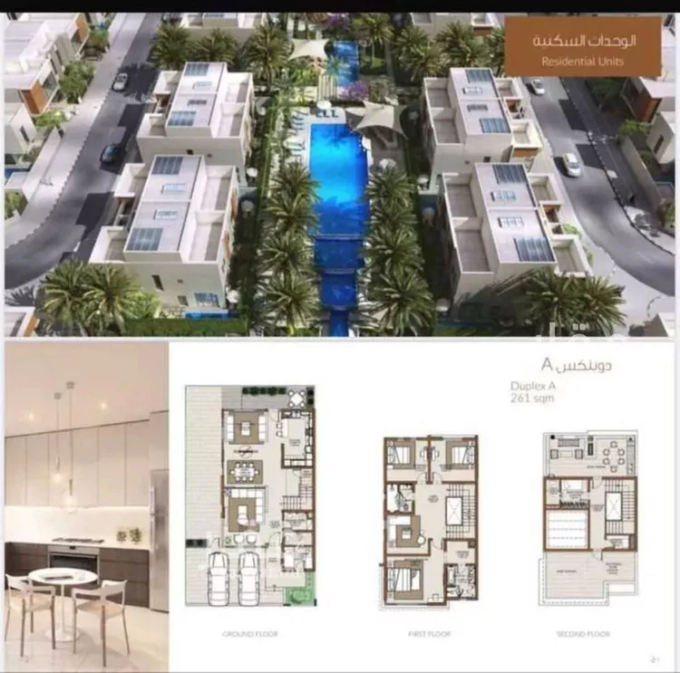 فيلا للبيع في حي المونسية, مدينة الرياض, منطقة الرياض