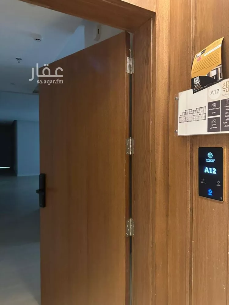 شقة للإيجار في شارع الربيع, حي النرجس, مدينة الرياض, منطقة الرياض