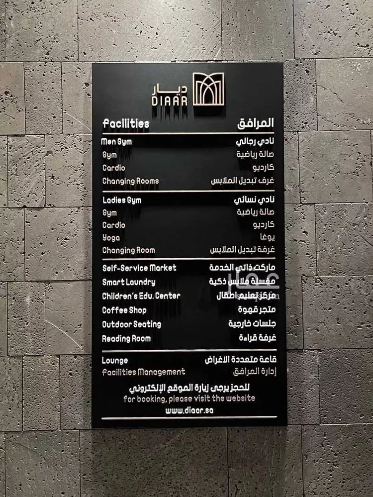 شقة للإيجار في شارع الحدائق, حي النفل, مدينة الرياض, منطقة الرياض صورة 2