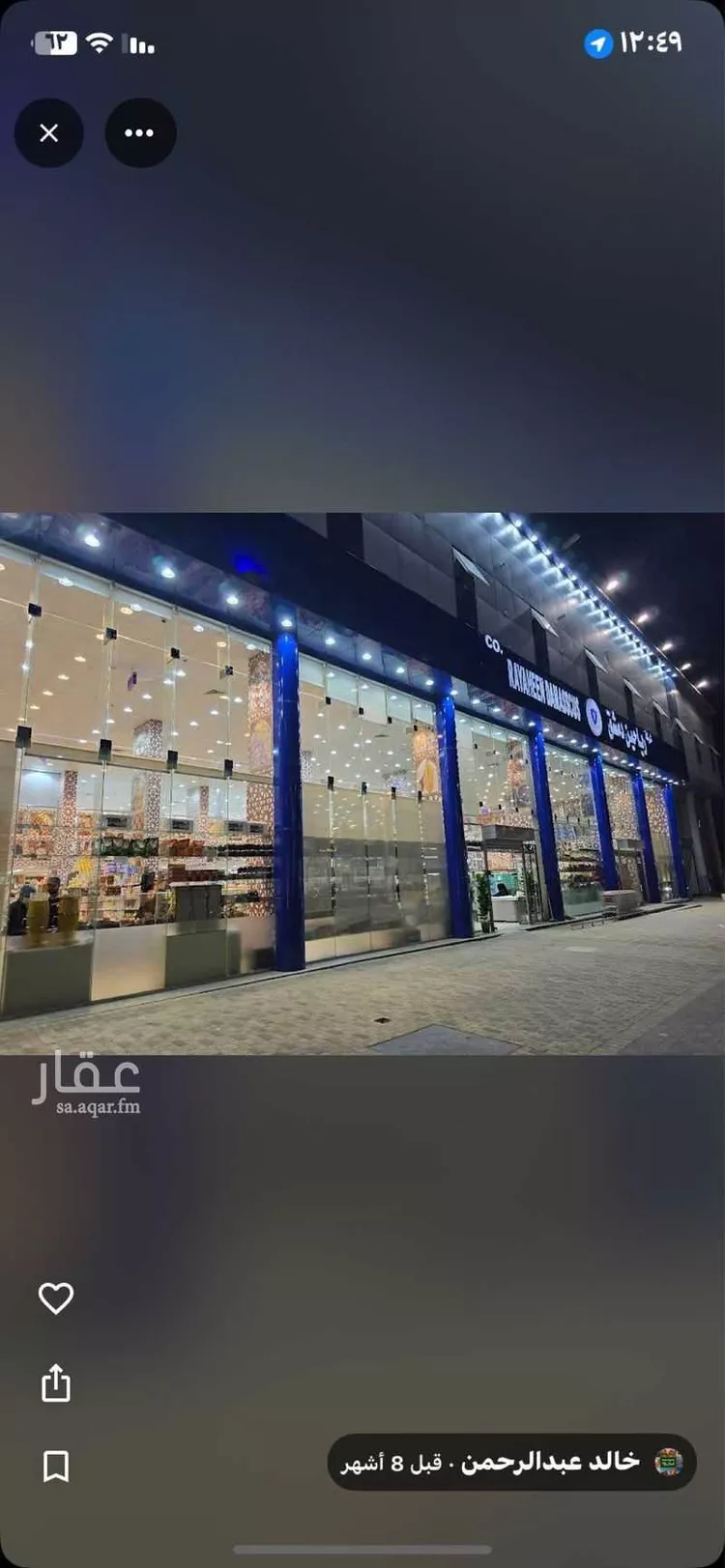 شقة للإيجار في شارع الشباب ، حي العزيزية ، الرياض ، منطقة الرياض