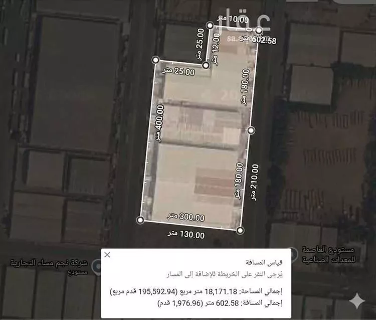 Warehouse for sale in Jeddah As Sarawat