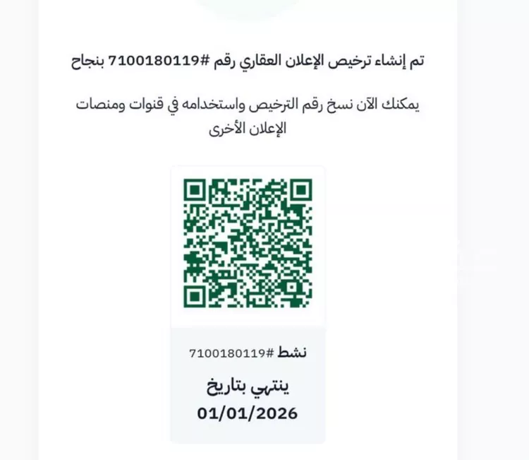أرض للبيع في حي الصفوة, مدينة جدة, منطقة مكة المكرمة