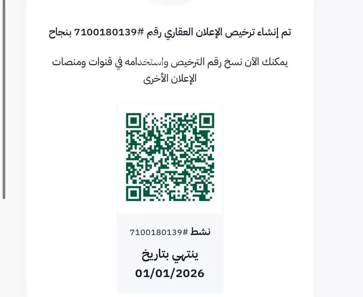 أرض للبيع في شارع عبد الله بن سليمان البليهد, حي الرياض, مدينة جدة, منطقة مكة المكرمة