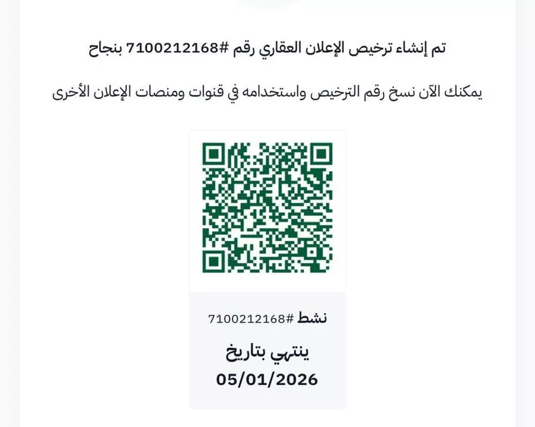 أرض للبيع في شارع العضيباوي, حي الصفوة, مدينة جدة, منطقة مكة المكرمة