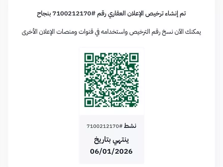 أرض للبيع في شارع العضيباوي, حي الصفوة, مدينة جدة, منطقة مكة المكرمة