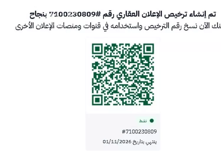 عمارة للبيع في شارع عبدالرحمن بن حسنه, حي البوادي, مدينة جدة, منطقة مكة المكرمة