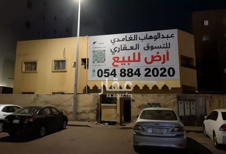 أرض للبيع في شارع غياث الدين البغدادي, حي السلامة, مدينة جدة, منطقة مكة المكرمة