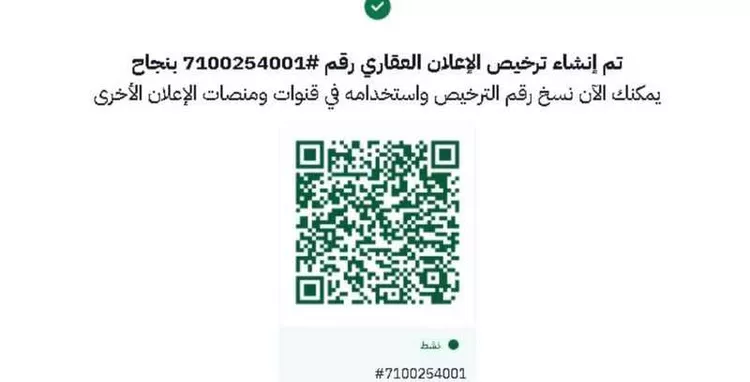 أرض للبيع في حي الحميمه, مدينة الحميمه, منطقة مكة المكرمة