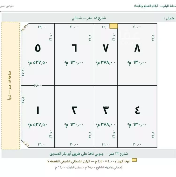أرض للبيع في شارع عبدالباسط الظاهري, حي النرجس, مدينة الرياض, منطقة الرياض صورة 2