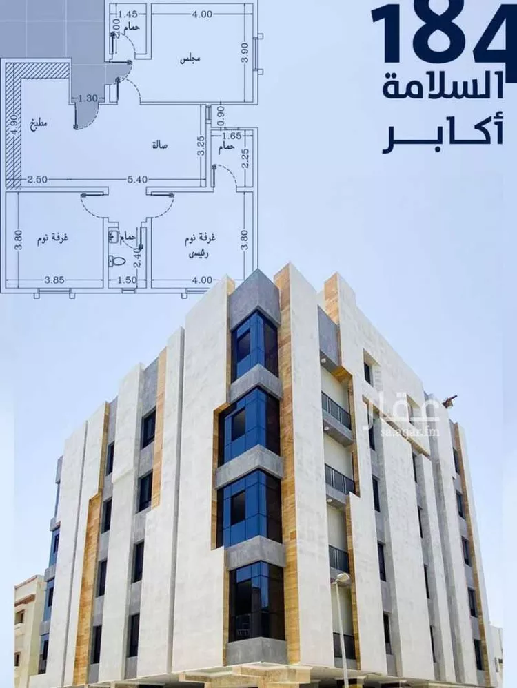 شقة للبيع في حي الصفا ، جدة ، جدة