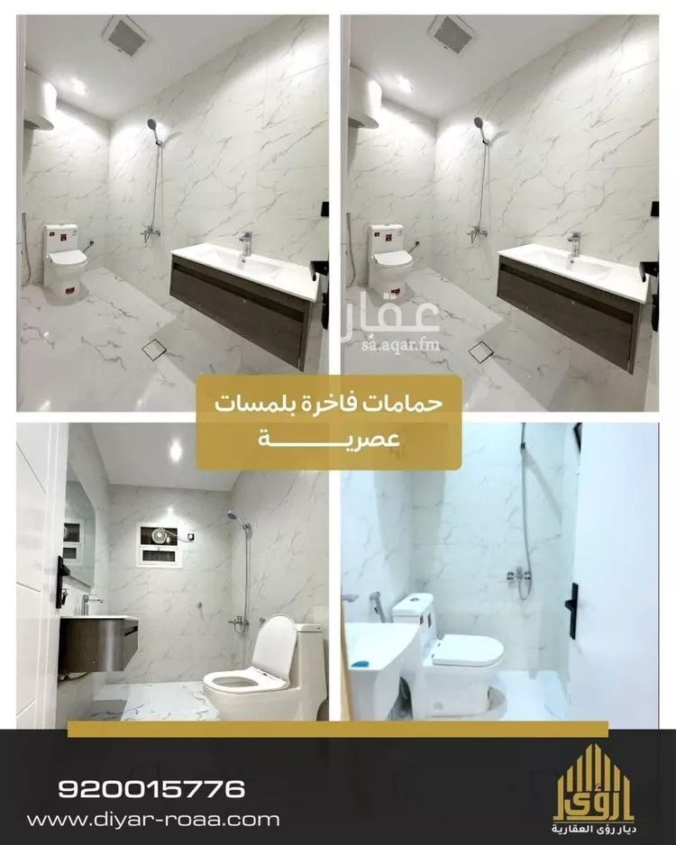 Apartment for Rent in Riyadh Al Yasmin صورة 3