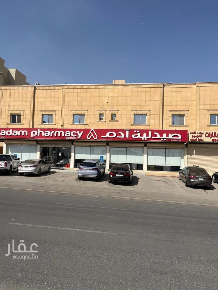 Apartment for Rent in Riyadh Al Malqa