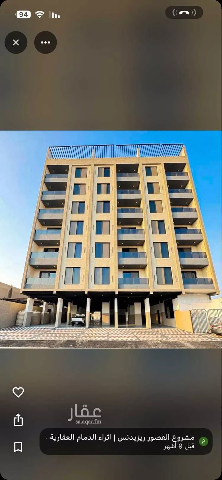 شقة للإيجار في حي القصور ، الظهران ، الدمام صورة 3