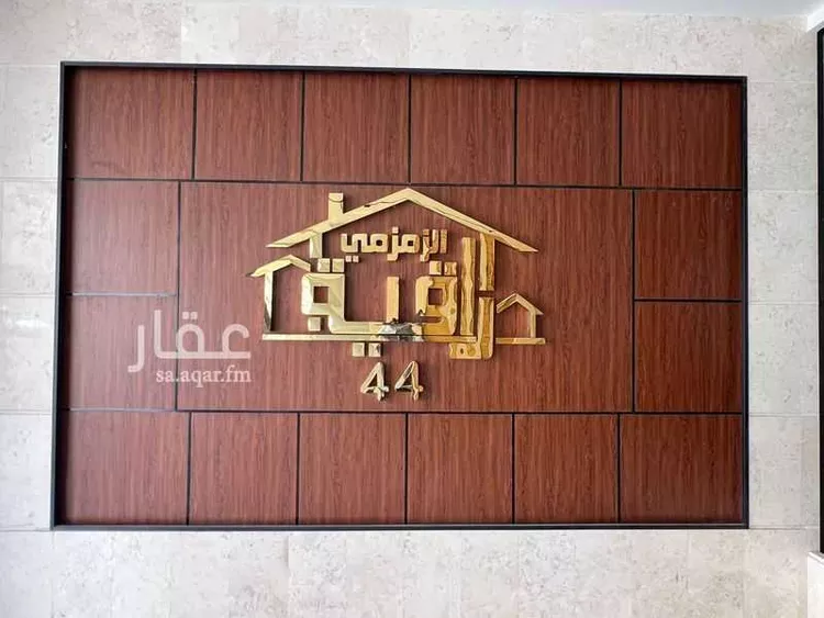 Apartment for Sale in Mecca Ash Shawqiyyah 15
