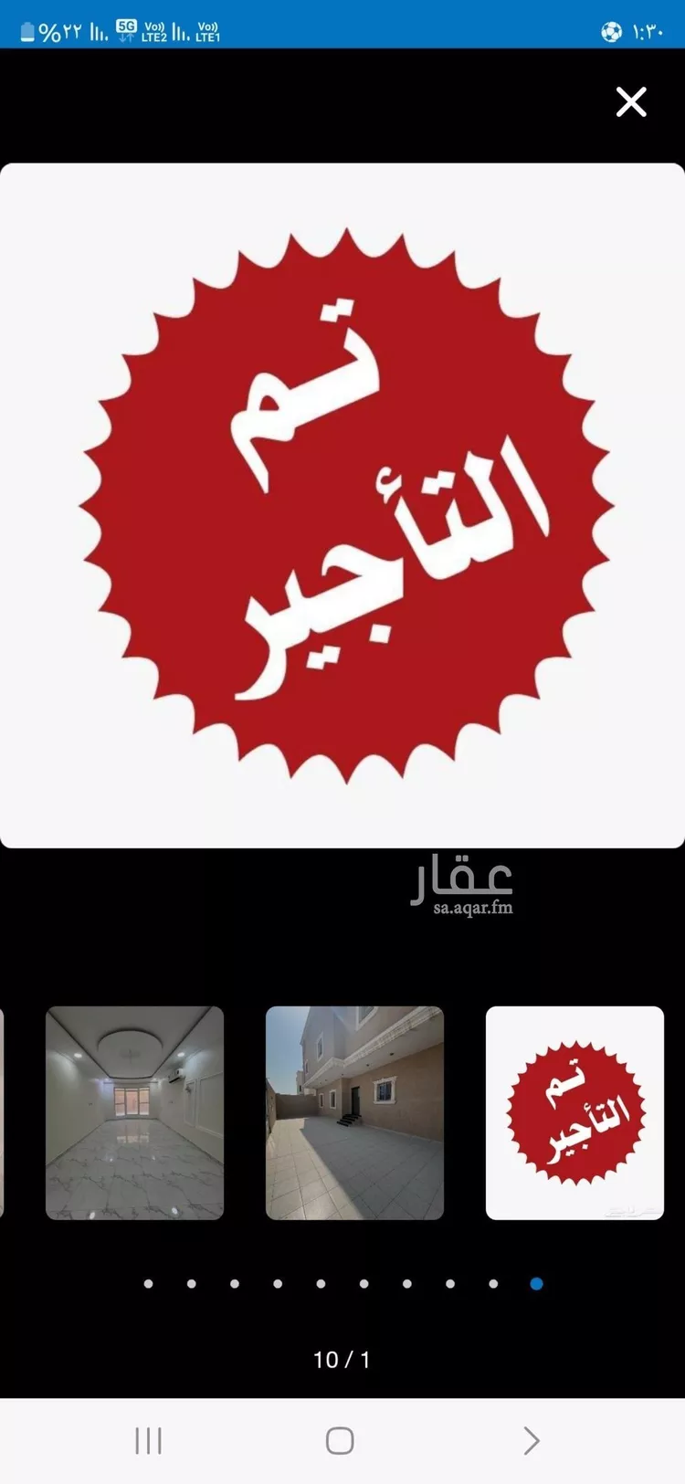 شقة للإيجار في شارع رقم 151, حي الياسمين, مدينة الرياض, منطقة الرياض