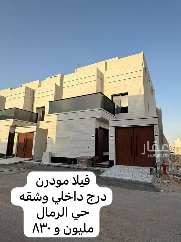 فيلا للبيع في شارع صالح محمد جمال, حي الرمال, مدينة الرياض, منطقة الرياض