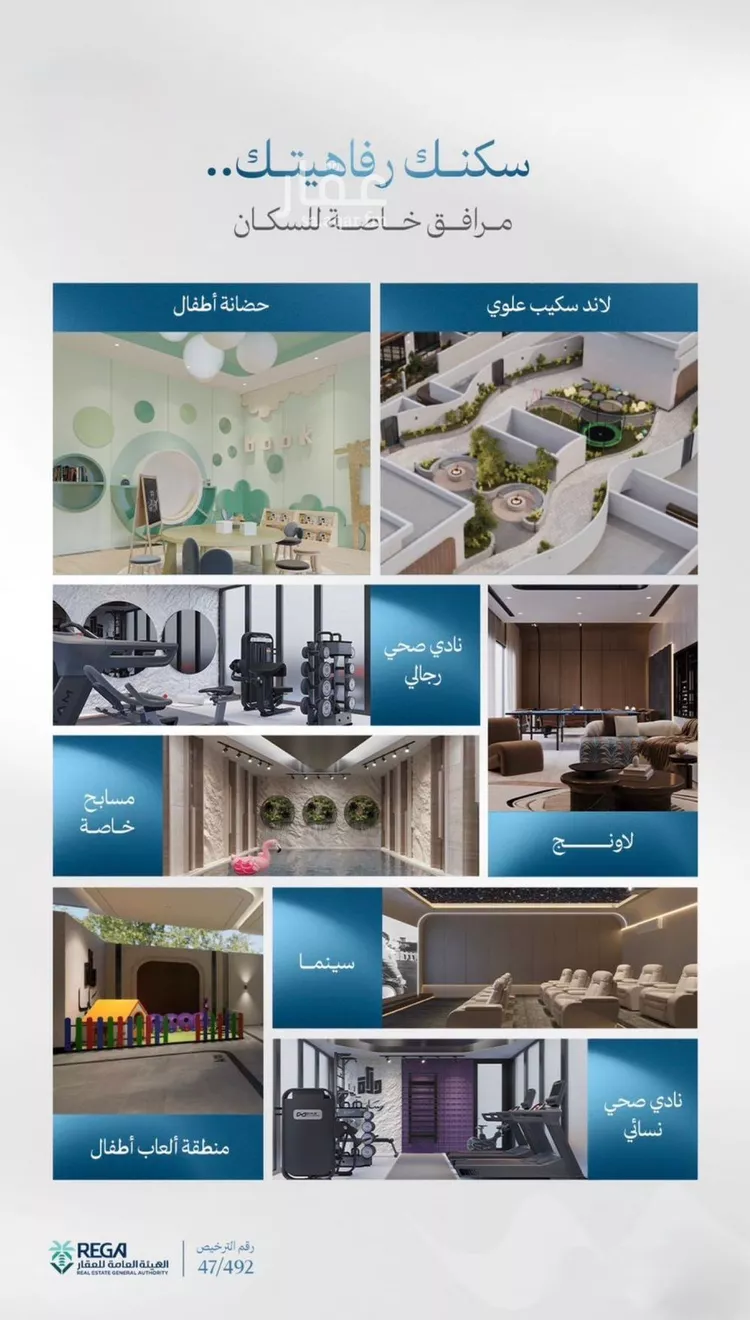 شقة للبيع في شارع رافع الاشجعي , حي أبحر الجنوبية, مدينة جدة, منطقة مكة المكرمة صورة 2