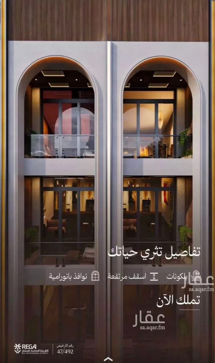 شقة للبيع في شارع رافع الاشجعي , حي أبحر الجنوبية, مدينة جدة, منطقة مكة المكرمة صورة 3
