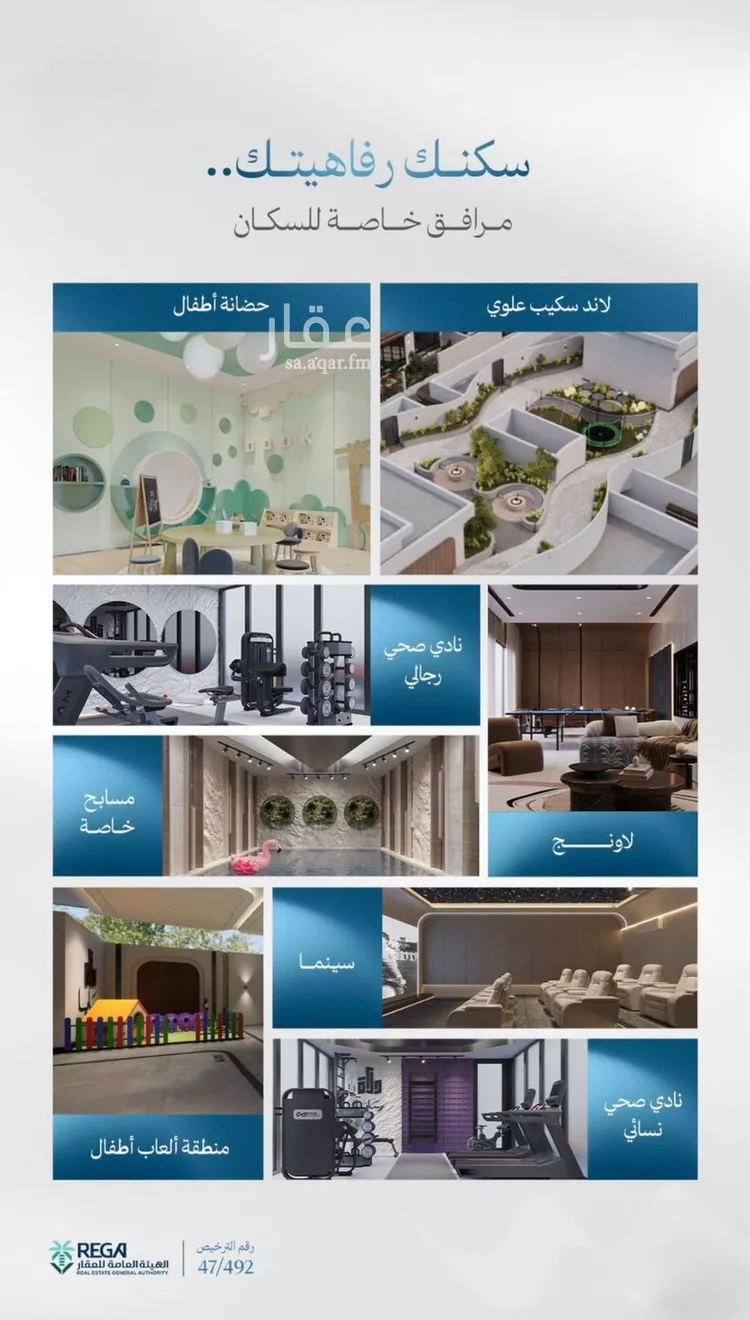 شقة للبيع في شارع رافع الاشجعي , حي أبحر الجنوبية, مدينة جدة, منطقة مكة المكرمة