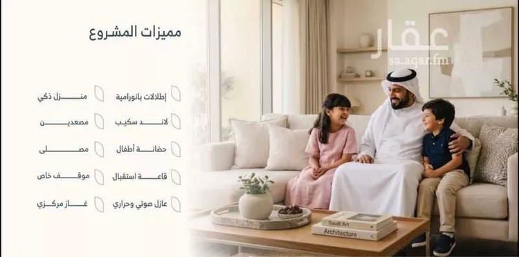 شقة للبيع في شارع هبة الله, حي السلامة, مدينة جدة, منطقة مكة المكرمة صورة 2