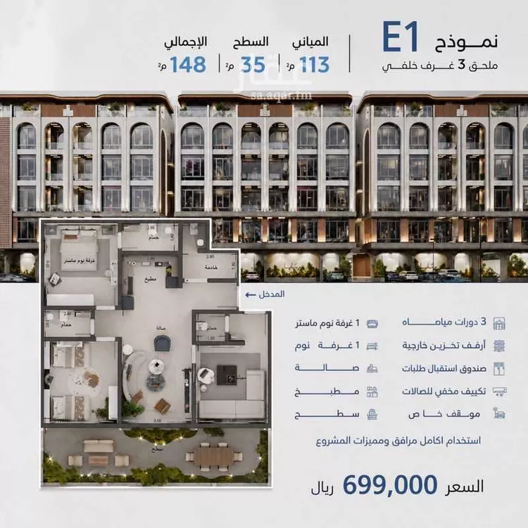 Apartment for Sale in Jeddah Obhur Al Janoubiah