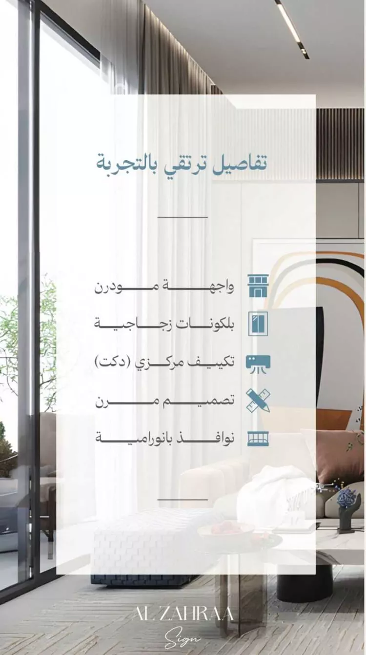 شقة للبيع في شارع عقيد ابن جليس, حي الزهراء, مدينة جدة, منطقة مكة المكرمة صورة 3
