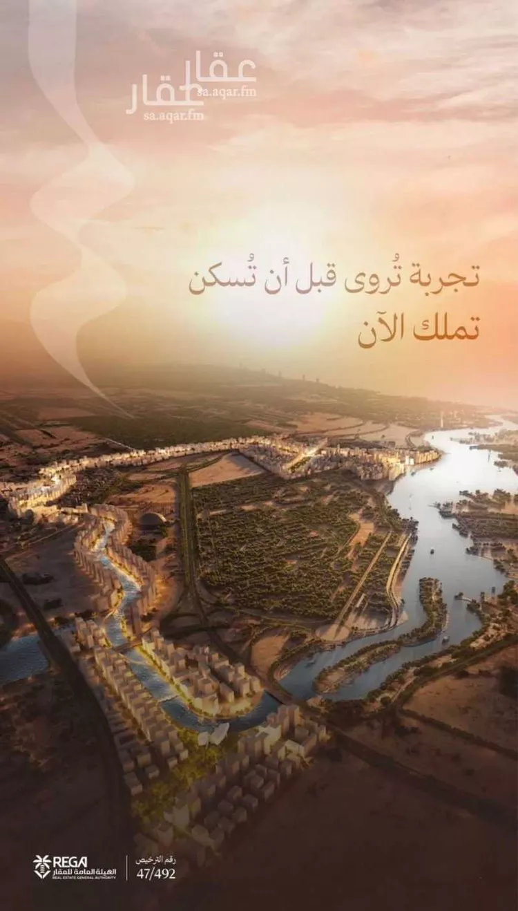 شقة للبيع في شارع رافع الاشجعي , حي أبحر الجنوبية, مدينة جدة, منطقة مكة المكرمة صورة 5