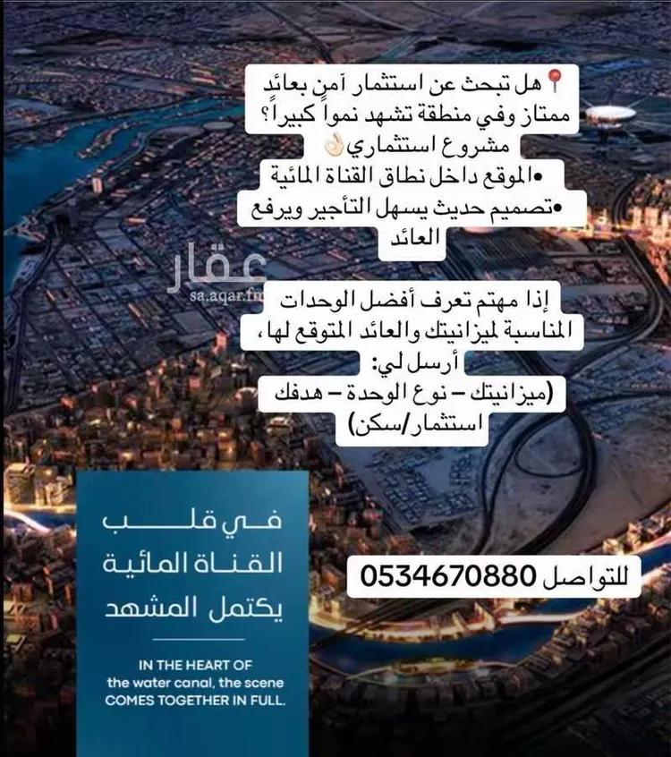 شقة للبيع في شارع رافع الاشجعي , حي أبحر الجنوبية, مدينة جدة, منطقة مكة المكرمة