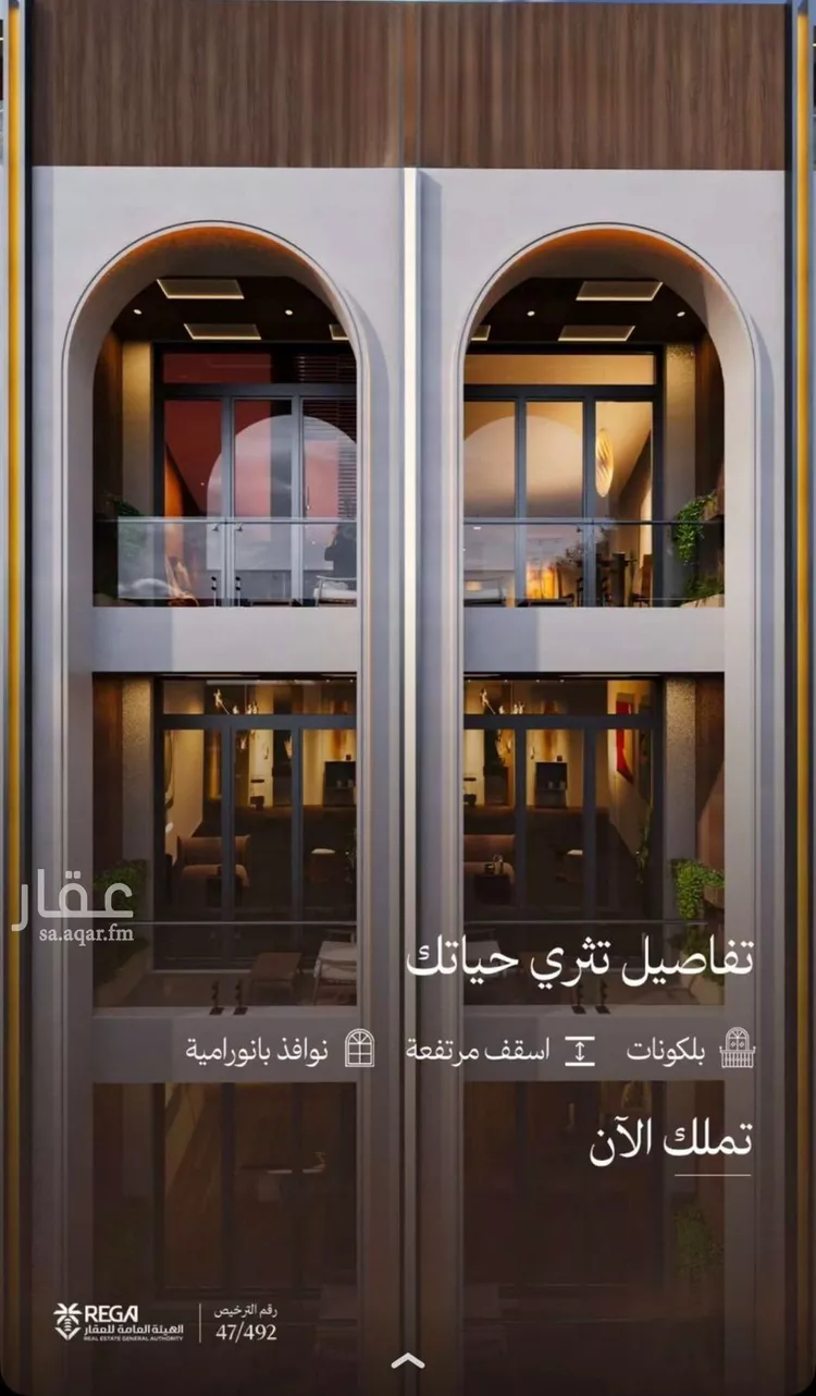 شقة للبيع في شارع رافع الاشجعي , حي أبحر الجنوبية, مدينة جدة, منطقة مكة المكرمة صورة 3