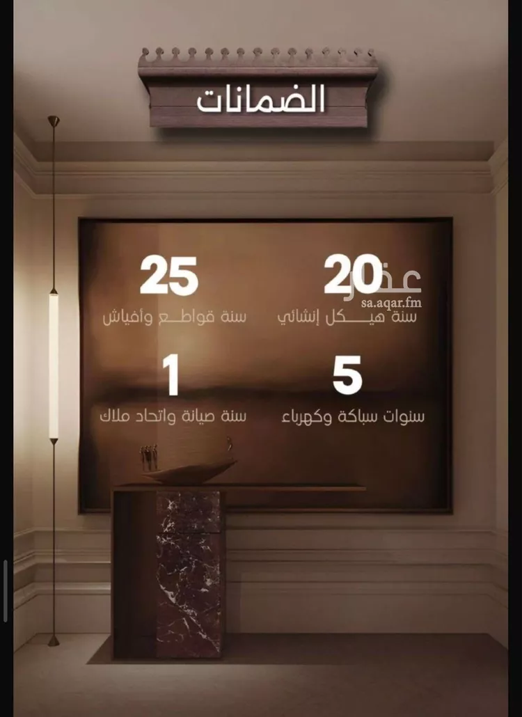 شقة للبيع في شارع اسيد بن الاخنس, حي النعيم, مدينة جدة, منطقة مكة المكرمة صورة 3