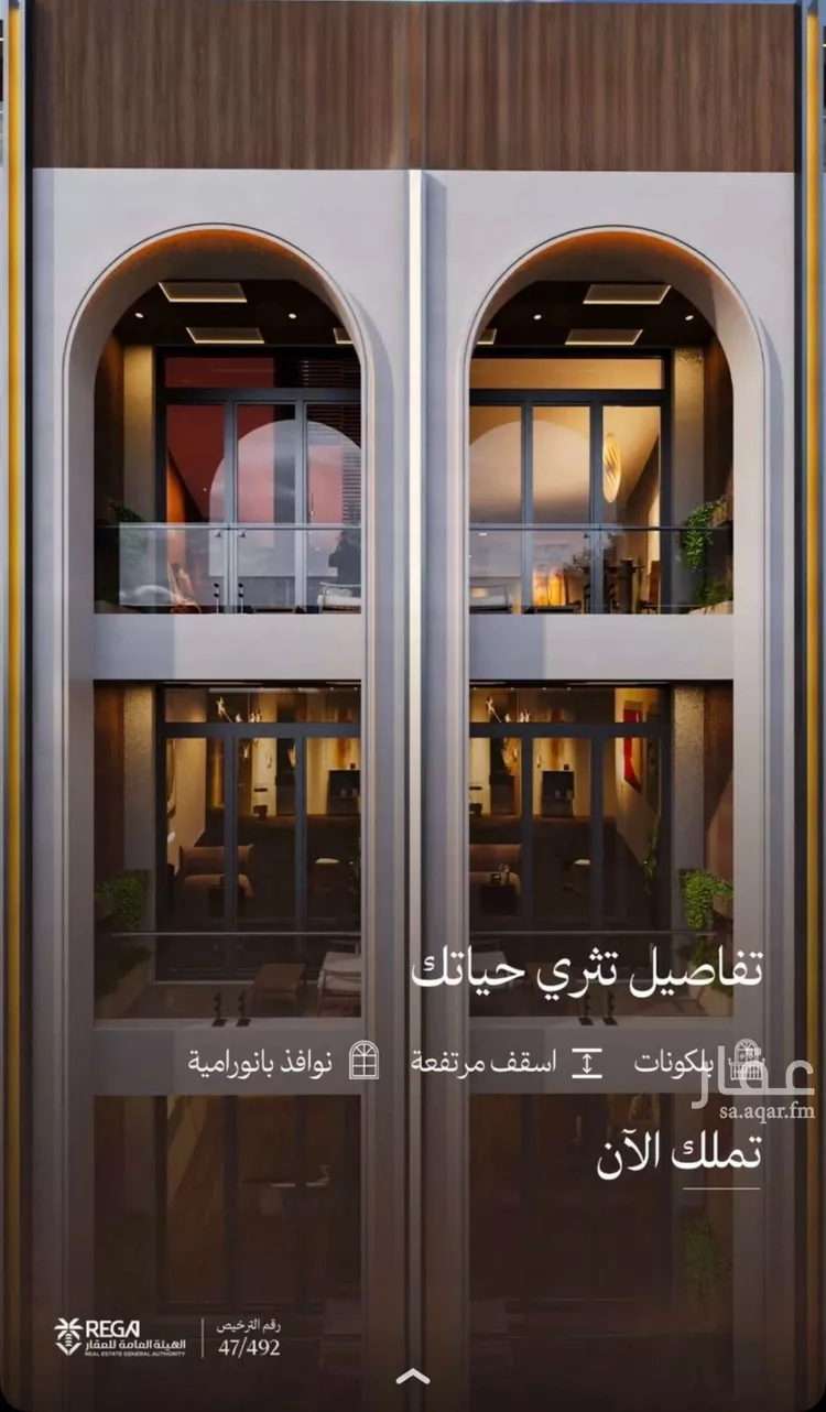 شقة للبيع في شارع رافع الاشجعي , حي أبحر الجنوبية, مدينة جدة, منطقة مكة المكرمة صورة 3