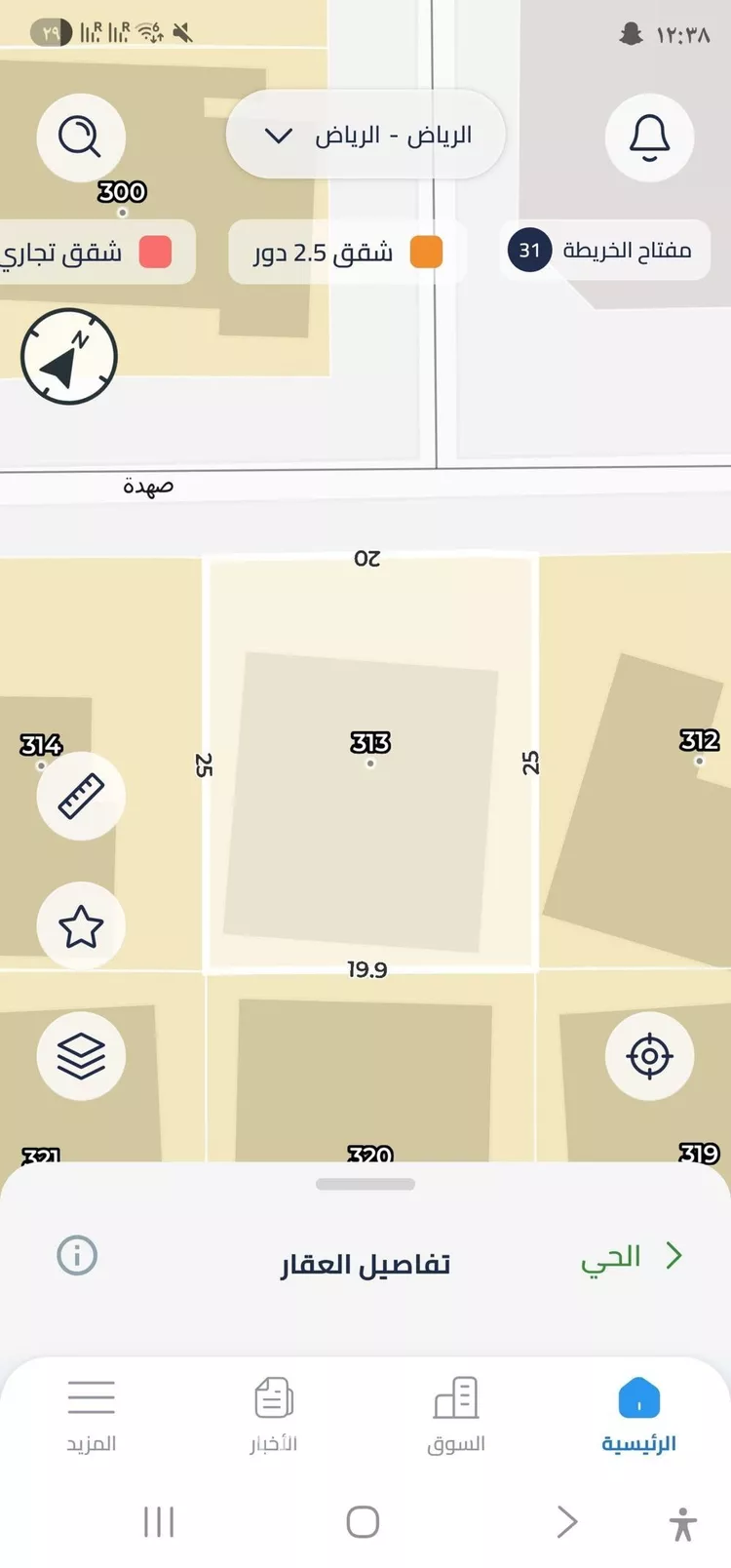 أرض للبيع في حي المنار, مدينة الرياض, منطقة الرياض