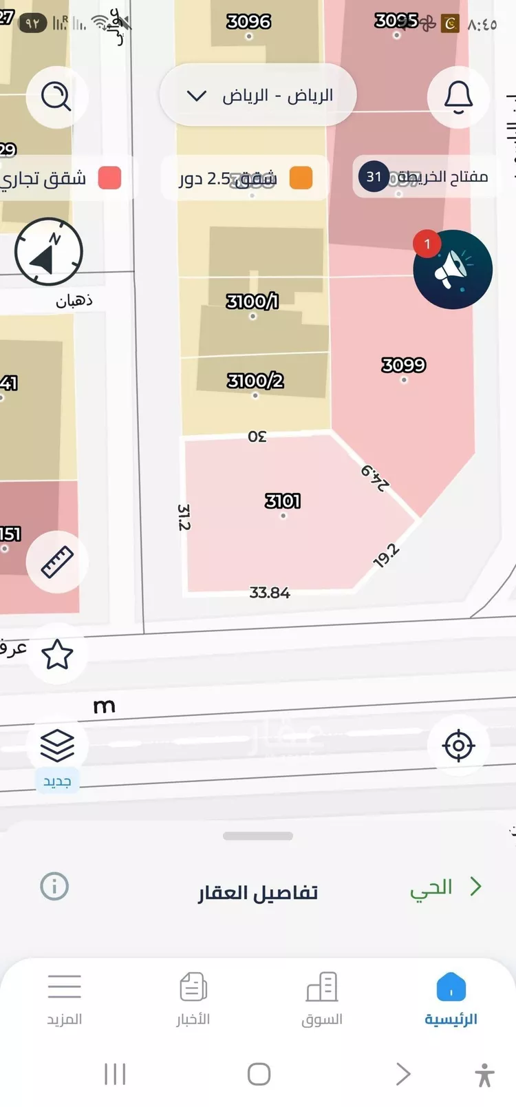 أرض للبيع في شارع عرفات, حي العزيزية, مدينة الرياض, منطقة الرياض صورة 2