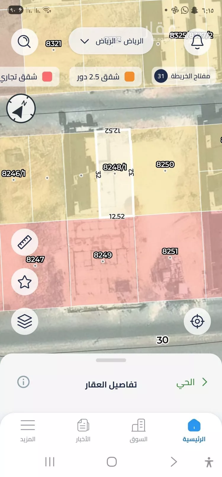 أرض للبيع في شارع أبي الحق الحنفي, حي المهدية, مدينة الرياض, منطقة الرياض