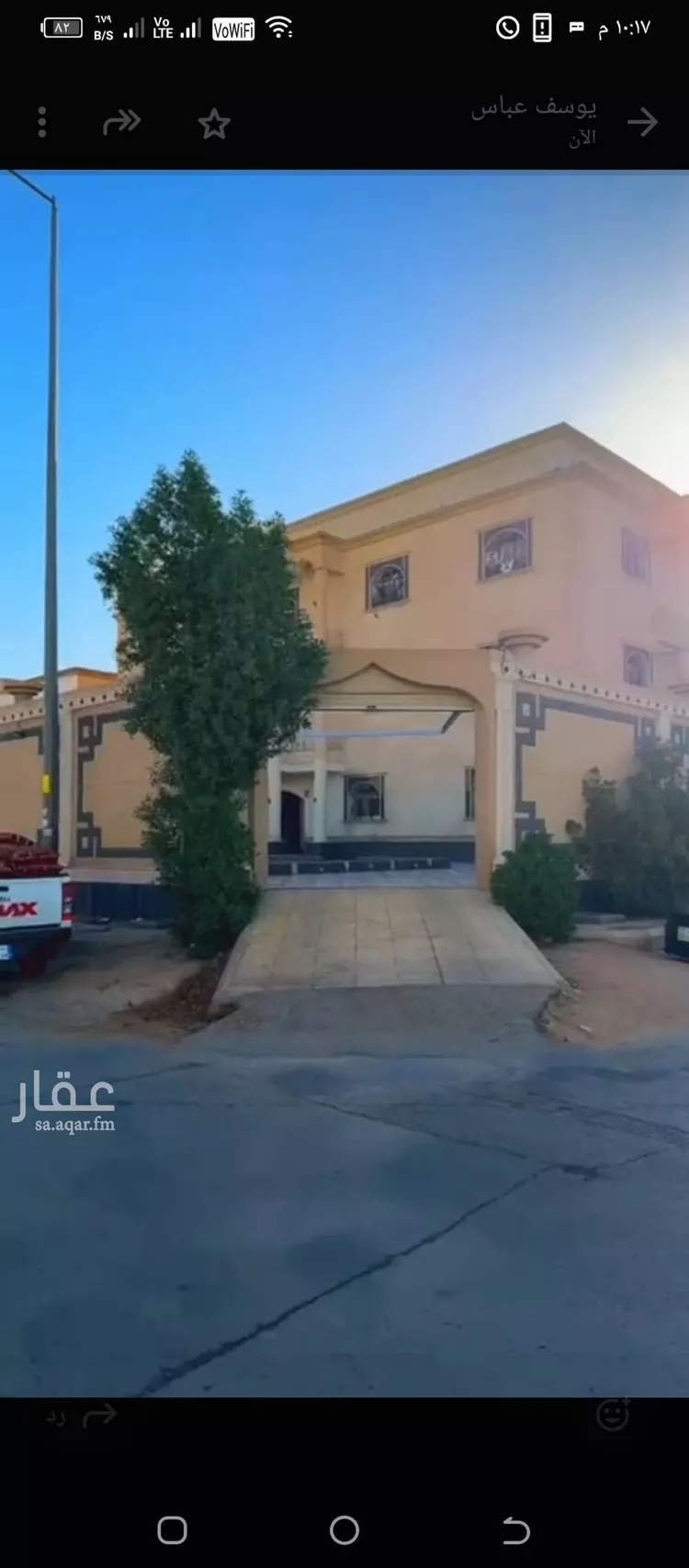 فيلا للبيع في شارع عبدالله الجطيلي, حي النظيم, مدينة الرياض, منطقة الرياض صورة 2