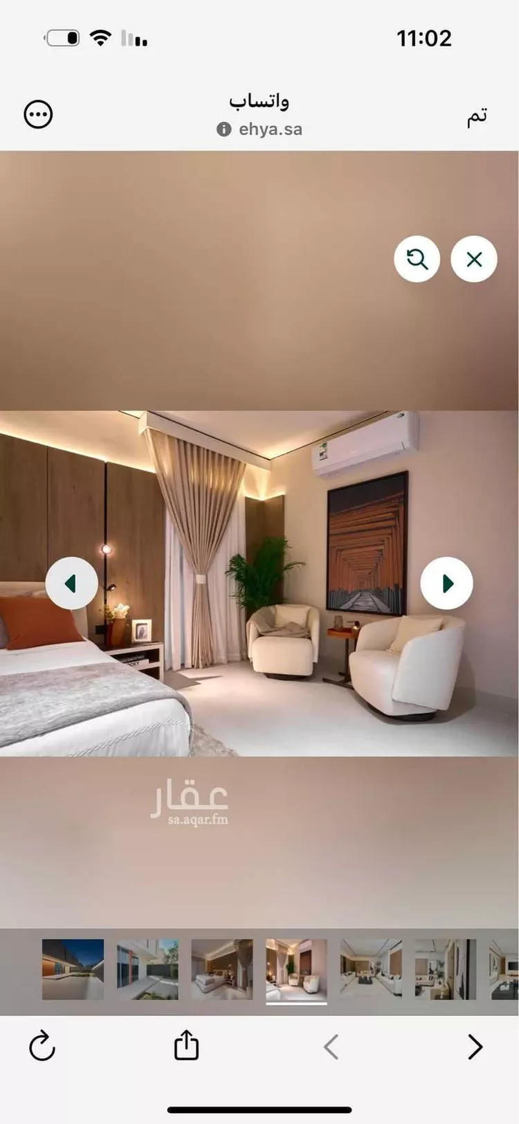 فيلا للبيع في شارع يحيى بن اسماعيل, حي الفاروق, مدينة الرياض, منطقة الرياض صورة 3