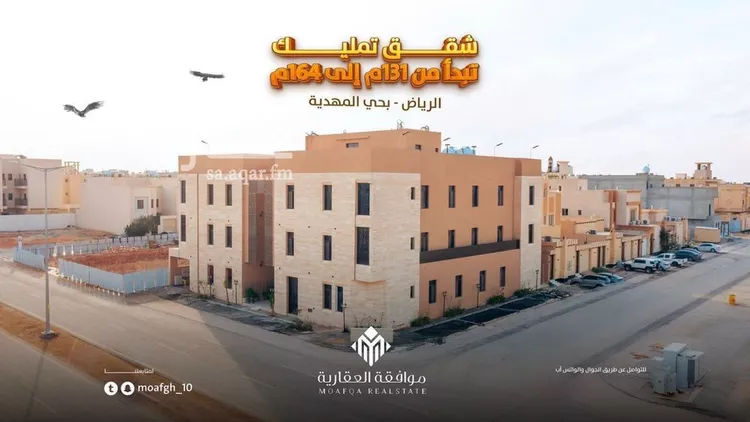 شقة للبيع في شارع وادي هرجاب, حي المهدية, مدينة الرياض, منطقة الرياض صورة 3