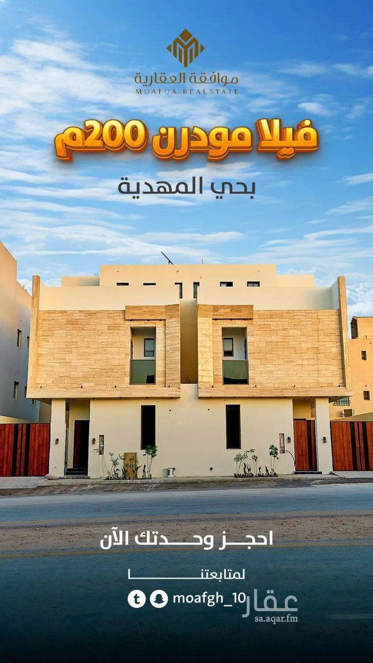 فيلا للبيع في شارع ابن صدقة الغرافي, حي المهدية, مدينة الرياض, منطقة الرياض صورة 2