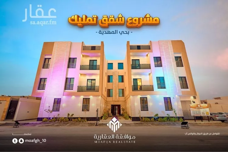 شقة للبيع في شارع أحمد الكازروني, حي المهدية, مدينة الرياض, منطقة الرياض