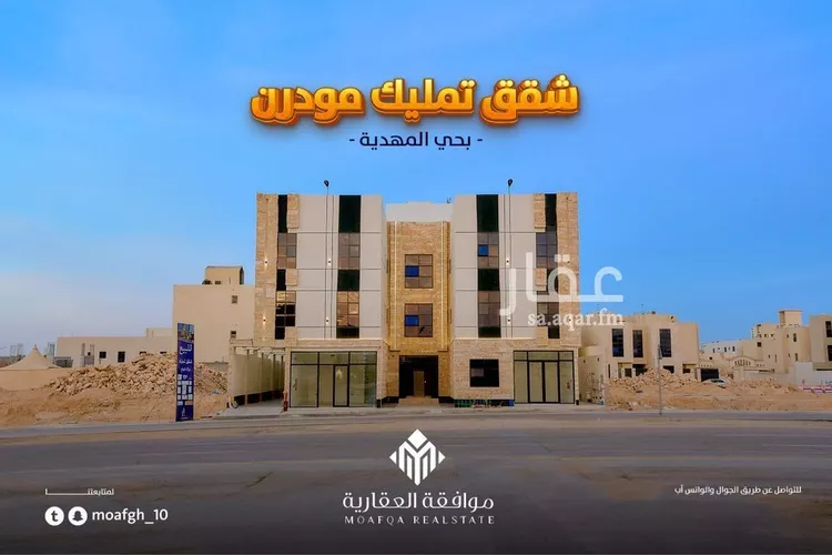 شقة للبيع في شارع ابن المهاجر, حي المهدية, مدينة الرياض, منطقة الرياض