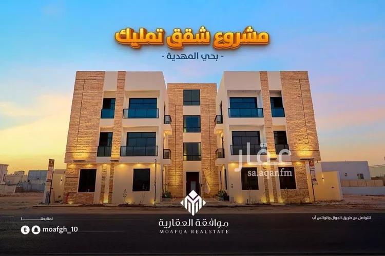 شقة للبيع في شارع محمد بن زين العابدين, حي المهدية, مدينة الرياض, منطقة الرياض