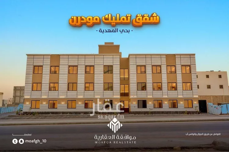 شقة للبيع في شارع عبداللطيف بن المبارك, حي المهدية, مدينة الرياض, منطقة الرياض