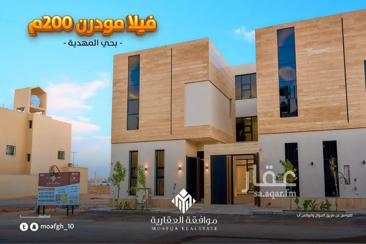 فيلا للبيع في حي المهدية, مدينة الرياض, منطقة الرياض
